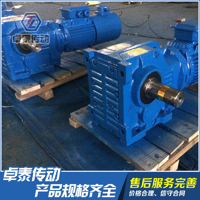 K系列螺旋錐齒減速機